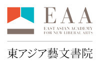 享受の快－－カントと嗜好品