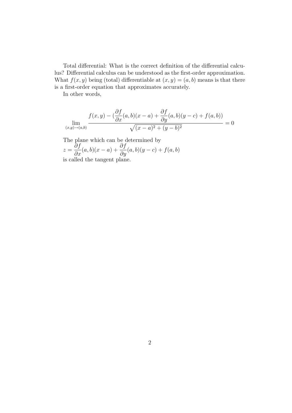 2変数関数の微分