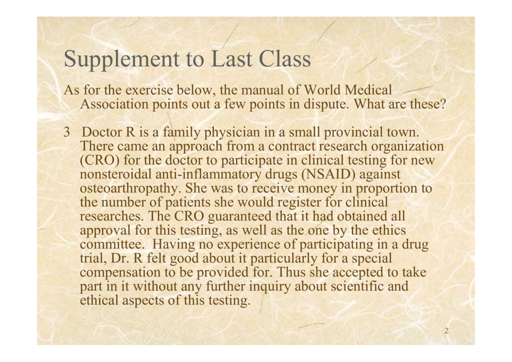 医師の資格と処分