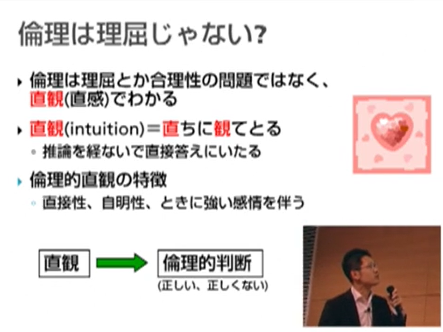 モラルジレンマと功利主義】「直観に反する」道徳理論をどのように